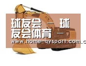 球友会第四系列