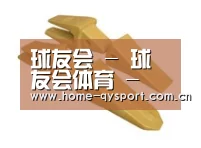配件三