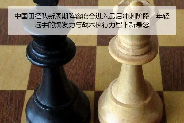zhong-guo-tian-jing-dui-xin-zhou-qi-zhen-rong-mo-he-jin-ru-zui-hou-chong-ci-jie-duan-nian-qing-xuan-shou-de-bao-fa-li-2-457.jpg