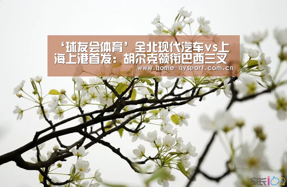 球友会官网
